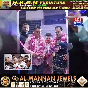 12K views · 210 reactions | Grand inaugration...Jk Video Movies... | ARH News | Facebook