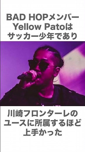 【1分紹介】HIPHOPに革命を起こした8人・BADHOPに関する雑学 #shorts
