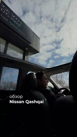 Nissan Qashqai review