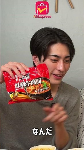 【爆買い】最大96%OFF！アリエクで買える世界のインスタントラーメンが安すぎてストックが捗りまくる件。💻📦