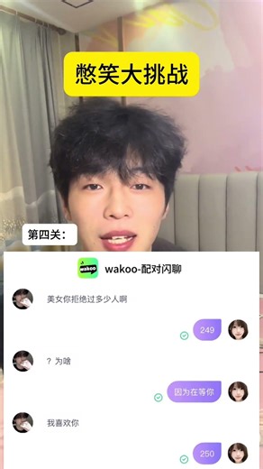 #搞笑视频