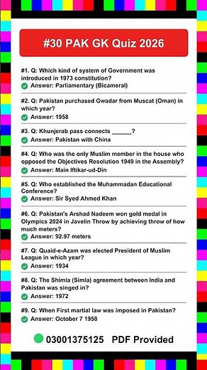 Pak Study Mcq 2026 , Pak Studies Past Paper MCQ Test 2026 | #PakStudyMcq #GkQuestionsOn