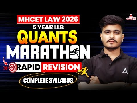 MHCET Law 2026 Quants Marathon | Complete Syllabus Rapid Revision | All Exams