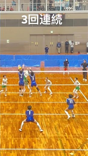 名門校対決、これでもか！怒涛の3連続スパイク【バレーボール】