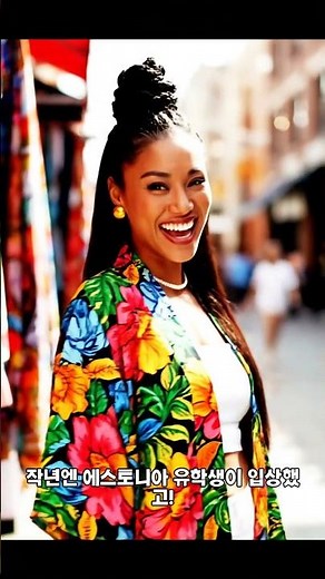 The Global Era of Chunhyang Begins #FashionNews #Fashion #Shorts #Vintage #ClosetCleanup #MZFashion