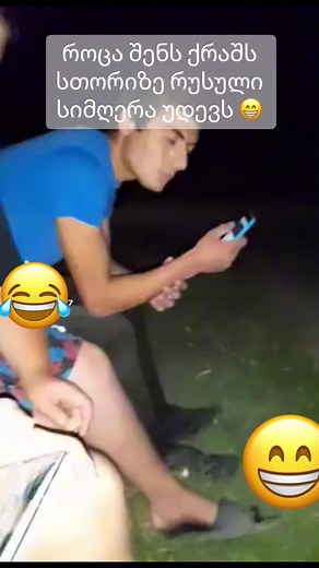 პასუუუუუძიიიიიიი 😂😂 #ფორიუ