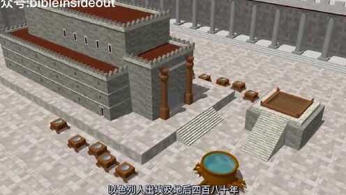 所罗门圣殿-全景参观