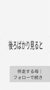 「伸びない子の共通点」 #受験 #共通テスト #勉強法 #受験戦略 #医学部受験