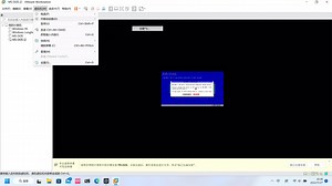 三分钟速通安装MS-DOS7.10