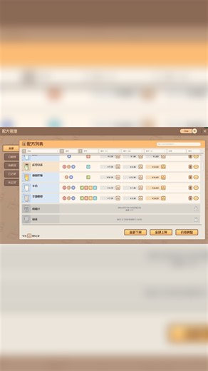 【2026-08-08 00点场】yyfyyf：和眼子一起试试潮汐守望者