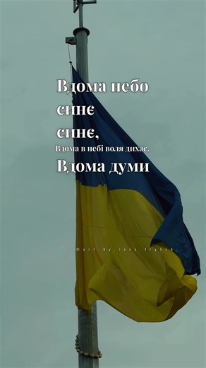 ВДОМА: Музика Антитіл для української душі