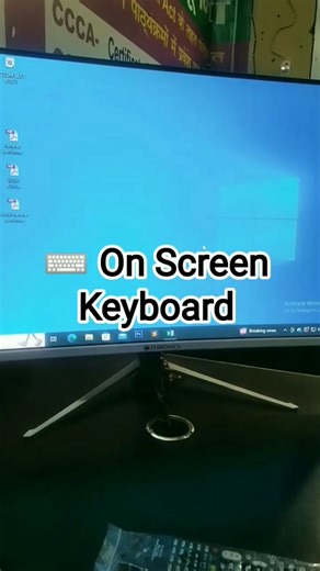 On screen keyboard ⌨️✅ #excelshorts @Rgcsmskills-v1