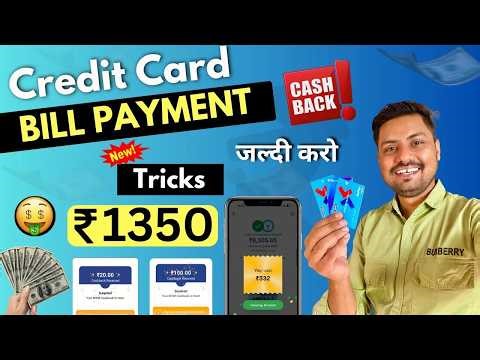 Credit Card Bill Pay Cashback Offer 🤑| Best Apps for Credit Card Bill Payment 2026 | Today Cashback