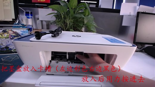 惠普2723打印机机器安装视频