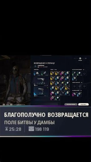 My best raid so far… almost 200k #fyp #arcraiders #twitch tgc: elanddar