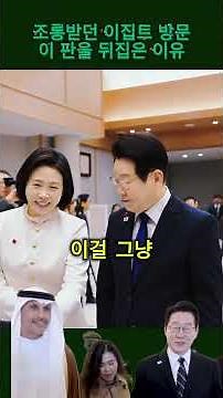 #이집트#수에즈운하#경제특구#석유화학#국익외교#탈중국#글로벌물류#대통령외교