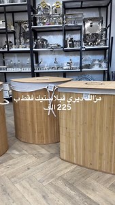 Boite de rangement ❤️ | Point Deco