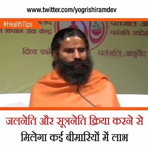 111K views · 856 shares | जलनेति और सूत्रनेति क्रिया करने से मिलेगा कई बीमारियों में लाभ #HealthTips #Yoga | Swami Ramdev | Facebook