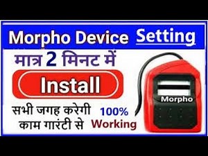 Windows 10 me morpho kaise install kare 2025 || Morpho rd service installation full process 2025
