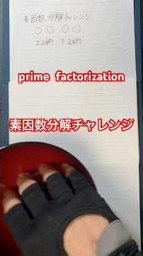 Prime factorization challenge!