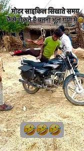 1.7M views · 17K reactions | Follow plz 殺 | Rohit Kumar | Facebook