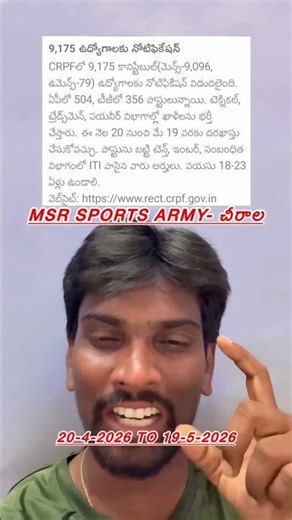 CRPF JOBS 9175 #viral #vijayawada #kakinada #hyderabad #guntur #chirala #ongole #venuguru #msr #100