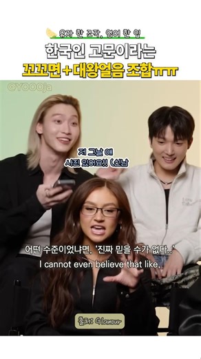 한국인들 사이에서 얼음 넣은 라면을 외치다..☆(feat. 넷플릭스 드라마 'XO, 키티') #영어쉐도잉 #영어회화 #한글자막