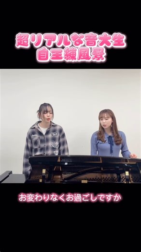 ミュージカルユニットシュシュ🦋 on Instagram: "タイトル「す」 シュシュの練習に行くための練習の様子🤣 ウィキッド「大嫌い」の練習中… 凜エルファバ×愛萌グリンダ 喧嘩シーン見どころです(？) 「Finale」〜Sept chouchou〜 あなたと歩んだ軌跡のすべてが、音になる夜。 ファイナルコンサートの幕があがるー 📅 2026.2.1 (Sun) 🕠 17:30開場 / 18:00開演 🏛 清瀬けやきホール 西武池袋線「池袋駅」から準急24分 / 西武池袋線「清瀬駅」北口から徒歩4分 Ticket: S席 ¥3000 A席 ¥2000 B席 ¥1500 ※全席指定・先着順販売 〜Program〜 『オペラ座の怪人』ハイライト 『ウィキッド』ハイライト 自由を求めて/あなたを忘れない 他 宝塚歌劇団より 『王家に捧ぐ歌』〜世界に求む〜 『鈴蘭』〜君が照らす未来〜 『エンターテイナー』〜Forever Entertainer〜他 『ミッキーのマジカルミュージックワールド』より ディズニープリンセスリミックス 君の願いが世界を輝かす 他 ✨ 是非お越しください✨