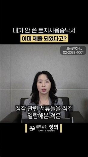 Must-watch for Sangdo Station Local Housing Association members! EP. 1