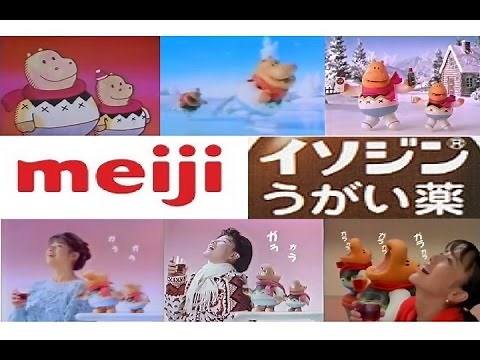 【MEIJI】イソジンうがい薬 歴代CMヒストリー【全13種】