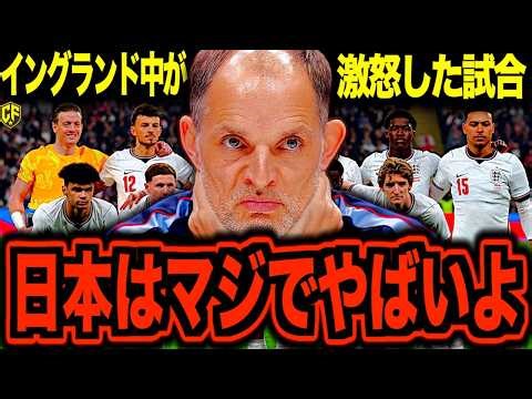 [Overseas Reactions] Japan's national football team is soaring in popularity after beating Englan...