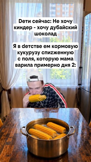 БЫЛО? #мем #прикол #юмор #смех #рек #рофл #смешно #мемы #мемчики #жиза #ржака #мемасы #хаха #шутка