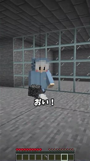 絶対にバレないクリーパートラップ🤯