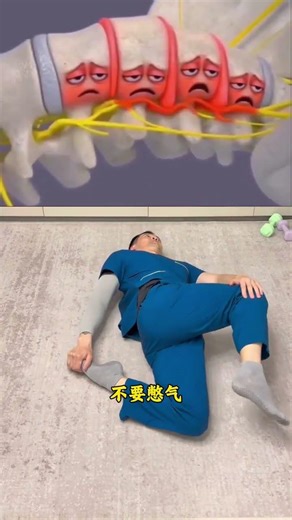 Sedentary Back Pain? Try This Simple Back Stretcher
