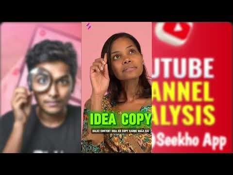 YouTube channel analysis means checking the overall performance of a channel.