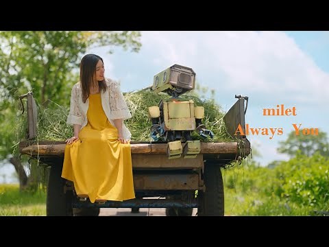 milet「Always You」MUSIC VIDEO