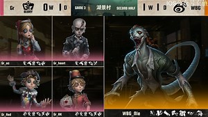 【2025IVL秋 | W9D4 | Gr vs WBG】主播ob椒人bo3三跑捏捏孽蜥