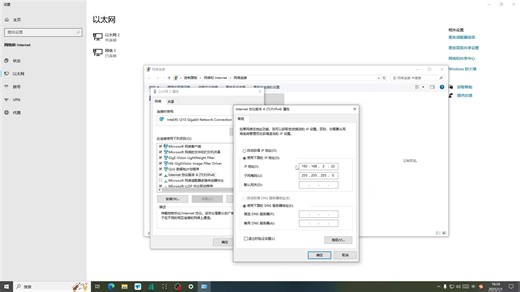 ModbusTCP通讯-连接教程