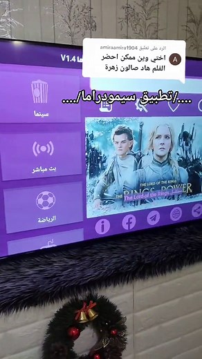 تطبيق سيمو دراما: كل ما تحتاج لمعرفته!