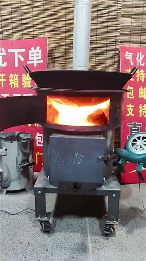 This new portable gasification high-power stove is equipped with a powerful 60-watt, 5000 RPM
