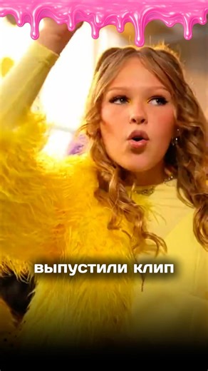 Miroslava and Zlata Bykova have released a music video for their new track 😍 #MiroslavaBykova #Zl...