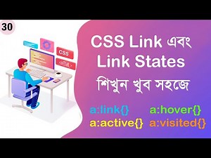 #30 CSS Links | Link States | a:Link | a:Hover | a:Active | a:Visited | CSS Bangla Tutorial Series
