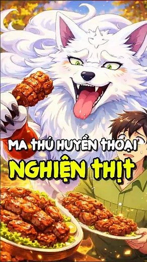 Legendary Beasts "Lose Value" Just for a Bowl of Meat? 🥩 #MinosAnime #anime