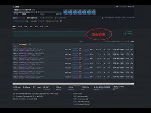 虚假掉线 hiveos后台显示零算力，矿池有算力情况 处理 修复教程