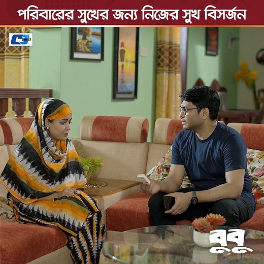 655K views · 17K reactions | শুধু ডিগ্রি থাকলেই ভালো মানুষ হওয়া যায় না | CD Choice | Facebook