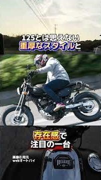 Go your own way! 5 authentic American 125cc bikes that no one else has. #Motorcycle #Harley