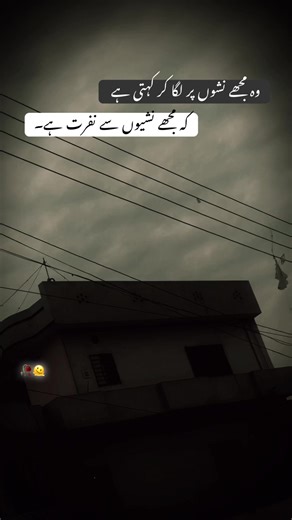 Exploring the Impact of Drug Addiction in Poetry