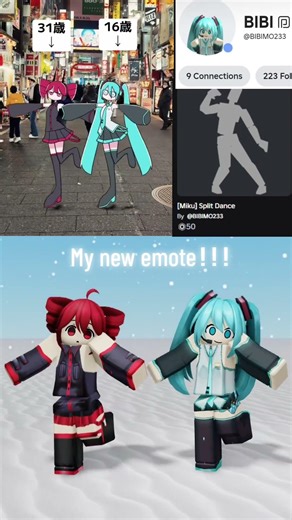 roblox miku teto split dance emote #roblox #robloxdressup #teto #miku
