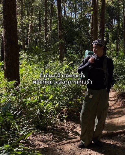 วิว วุฒิชัย on Instagram: "ทำทรงไม่ต้องการ#เธรด #fyp #คำพูด #pov #วิวอยากกินหมูทะ"