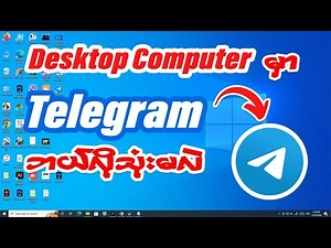 Desktop Computer မှာ Telegram ကို ဘယ်လိုအသုံးပြကြမလဲ | How to Use Telegram on a Desktop Computer